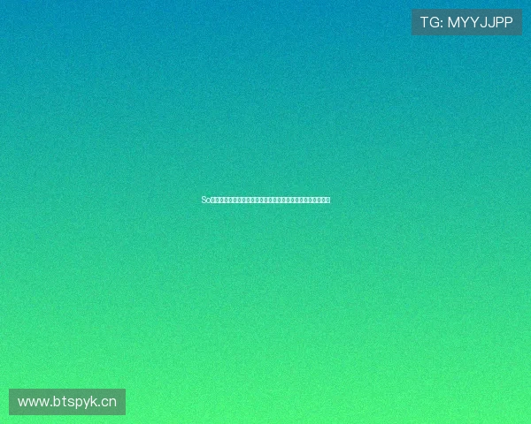 So米体育直播网站全面解析：最新赛事资讯与高清观看体验指南