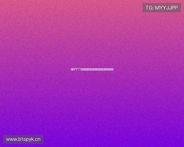 围绕PPTY体育直播构建高清流畅赛事观看互动娱乐新平台